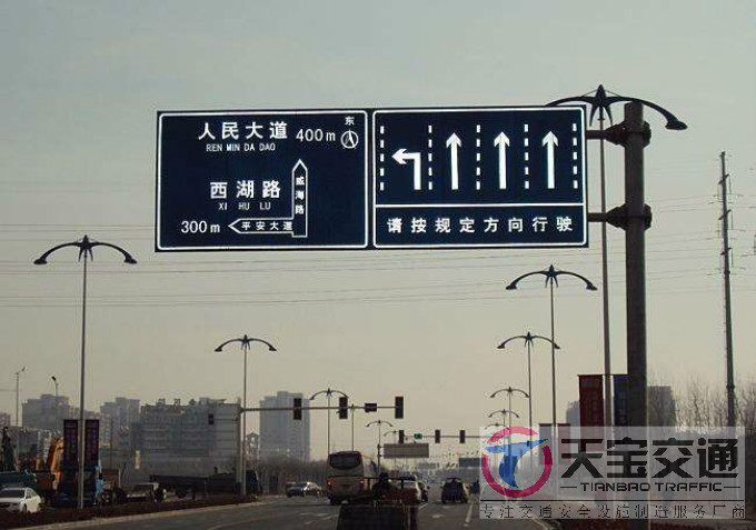 三亚交通标志牌厂家制作交通标志杆的常规配置